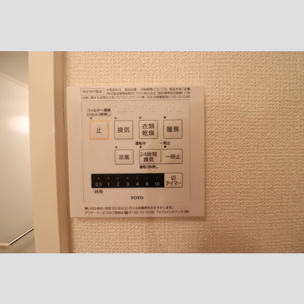 その他 (102 浴室暖房換気乾燥機)