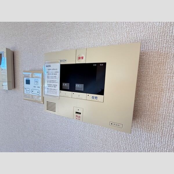その他設備 (セコムのセキュリティシステム)