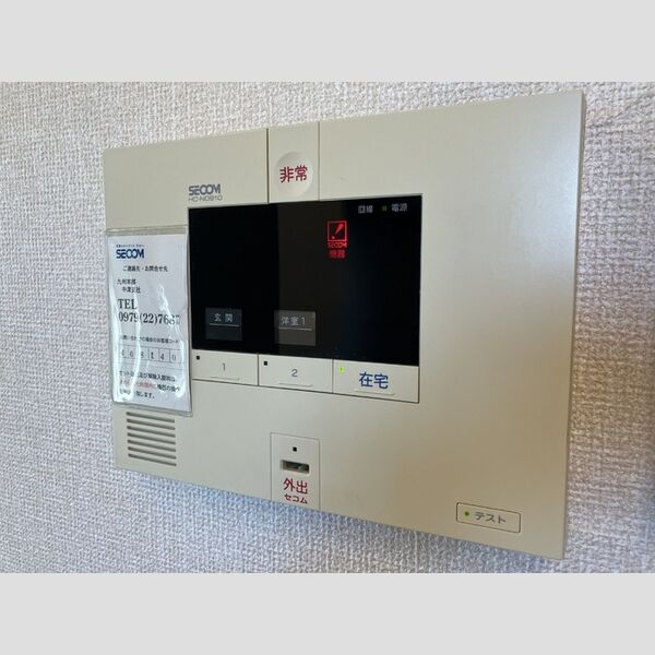 その他設備 (101　SECOMホームセキュリティー)