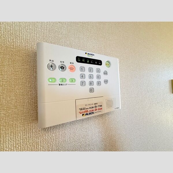 その他 (305 ALSOKホームセキュリティ)