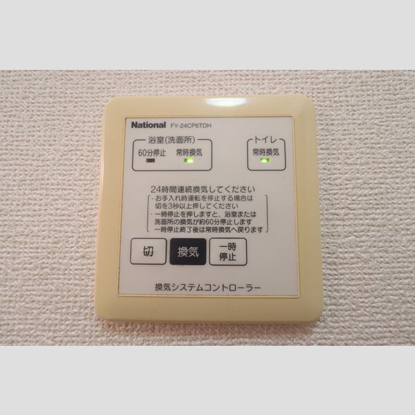 その他 (103　換気システムコントローラー)