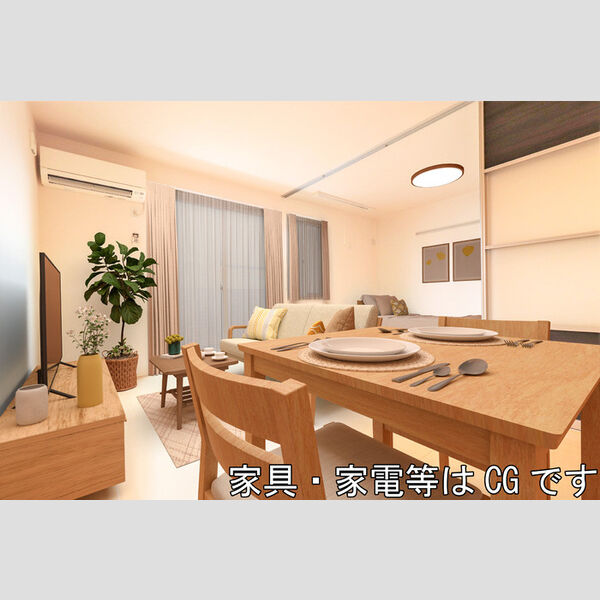居室・リビング (201　LDK(家具・家電はCGです))