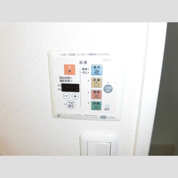 その他 (102 浴室暖房換気乾燥機)