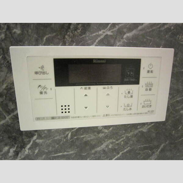 その他 (203　追い炊き給湯)