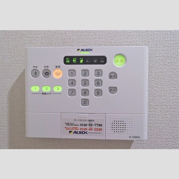 その他設備 (105 ALSOKホームセキュリティ)