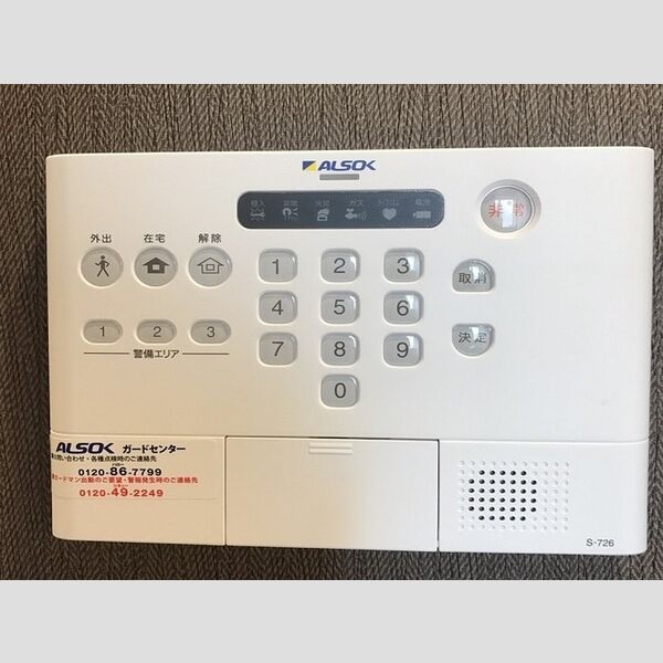 その他設備 (105　ALSOKホームセキュリティ)