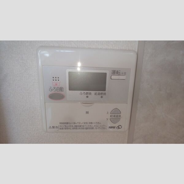 その他 (Ⅲ203　追い焚き給湯)