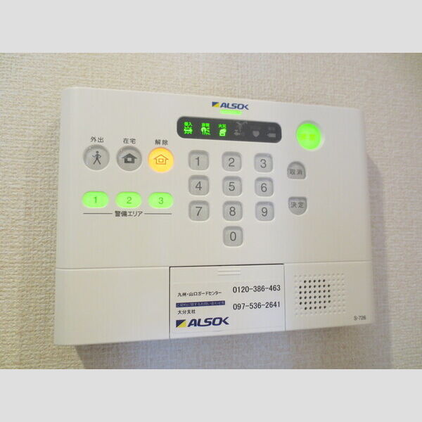 その他設備 (202 ALSOKホームセキュリティ)