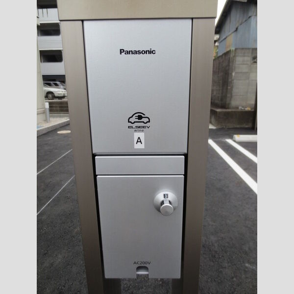 その他設備 (電気自動車充電コンセント)