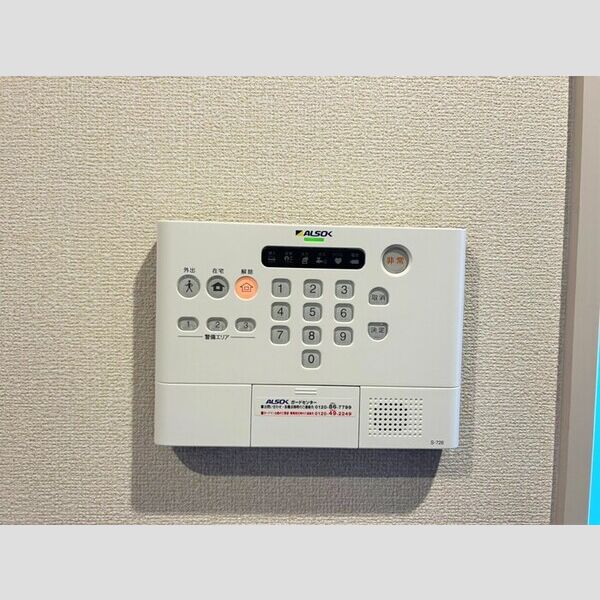 その他設備 (305　ALSOKホームセキュリティ)