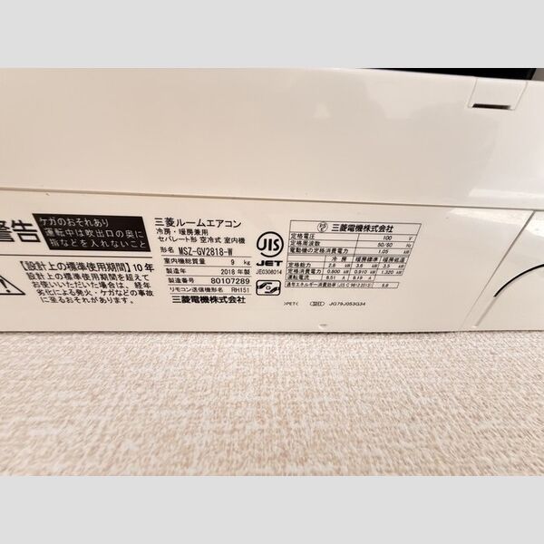 その他 (エアコン)
