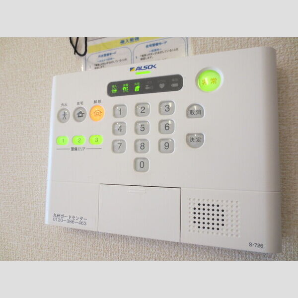 その他設備 (202　ALSOKホームセキュリティ)