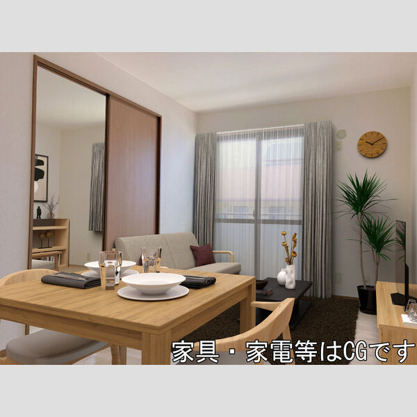 居室・リビング (202　ダイニング(家具・家電等はCGです))