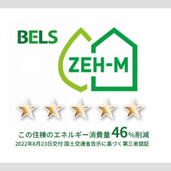 その他 (BELSマーク(棟))