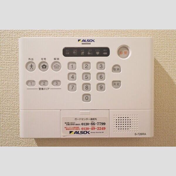 その他設備 (106 ALSOKホームセキュリティ)