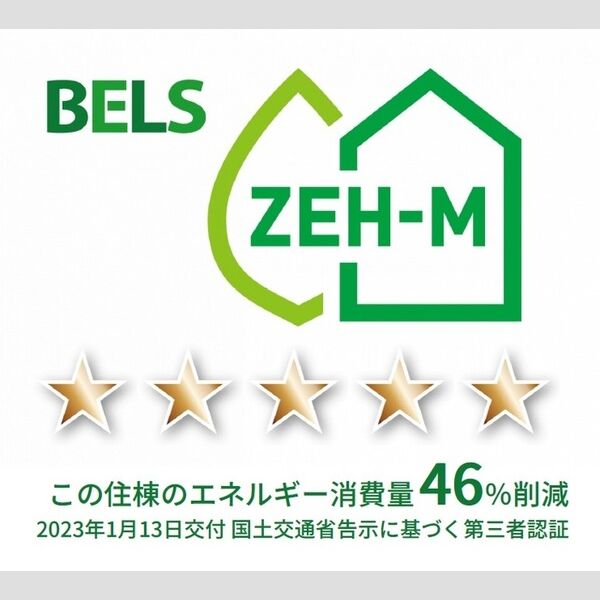 その他 (BELSマーク(住棟))