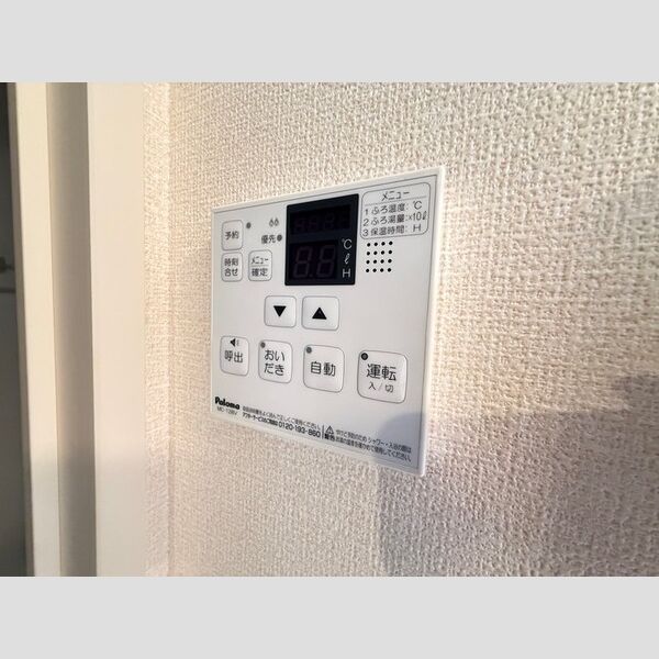 その他 (202　給湯器リモコン)