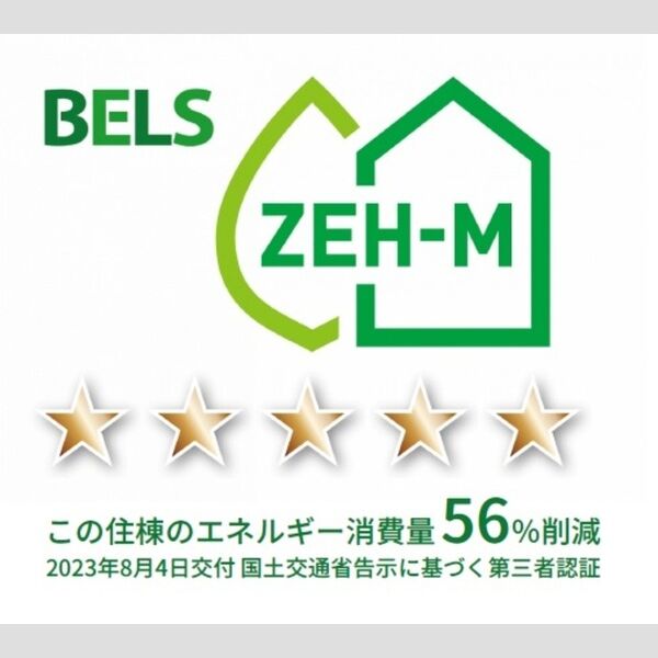 その他 (BELSマーク(住棟))