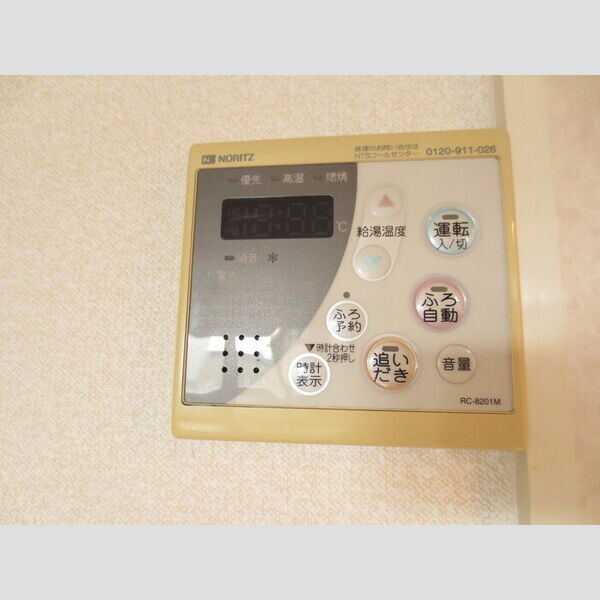 その他設備 (103 給湯設備)