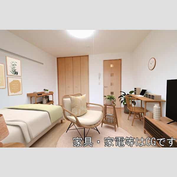 居室・リビング (106　洋室(家具・家電等はCGです))