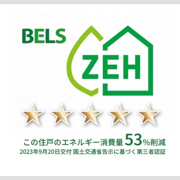 その他 (BELSマーク(住戸))