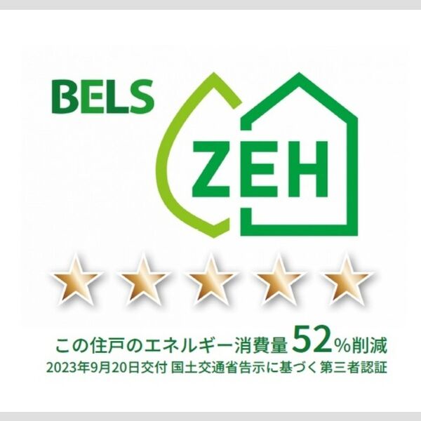 その他 (BELSマーク(住戸))