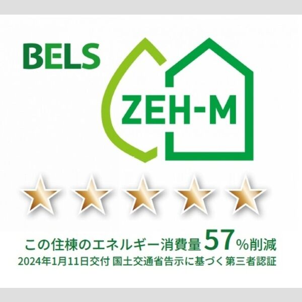 その他 (BELSマーク(住棟))