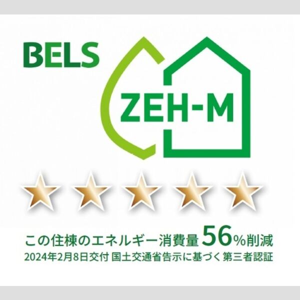 その他 (BELSマーク(住棟))