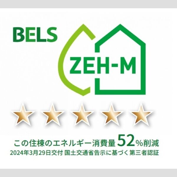その他 (BELSマーク(住棟))