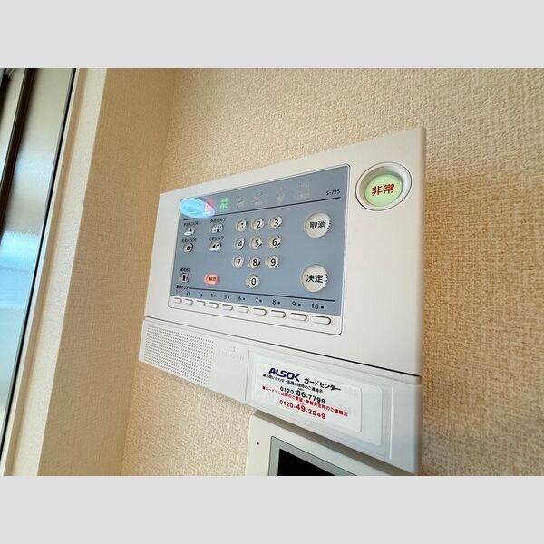 その他設備 (ALSOKホームセキュリティ)