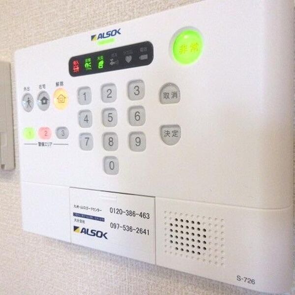 その他設備 (ALSOK)