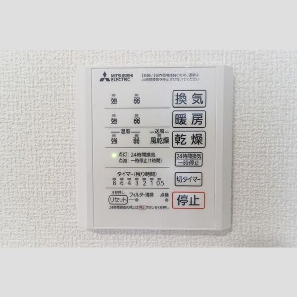 その他 (202　浴室換気乾燥機リモコン)