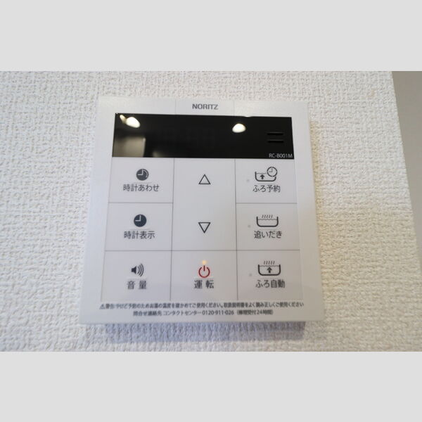 その他 (203　給湯器リモコン)