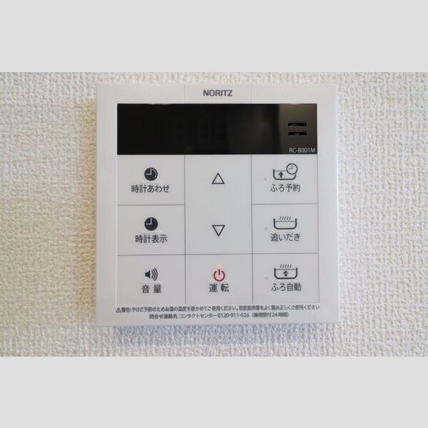 その他 (302　給湯器リモコン)