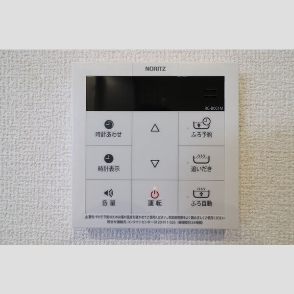 その他 (303　給湯器リモコン)