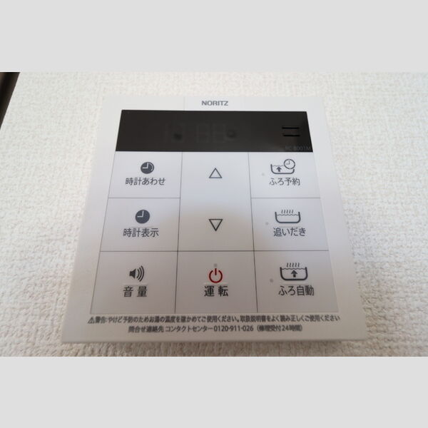 その他 (101　追い焚き給湯リモコン)