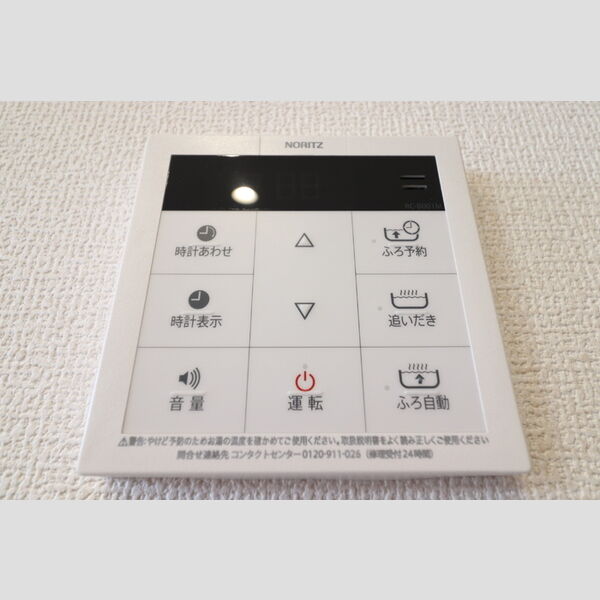 その他 (103　追い焚き給湯リモコン)