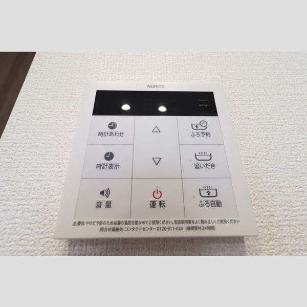 その他 (301　追い焚き給湯リモコン)