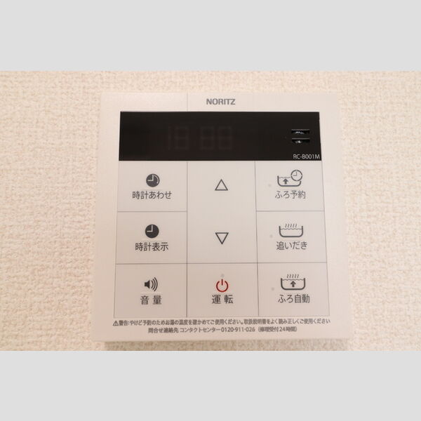 その他 (102 給湯器リモコン)