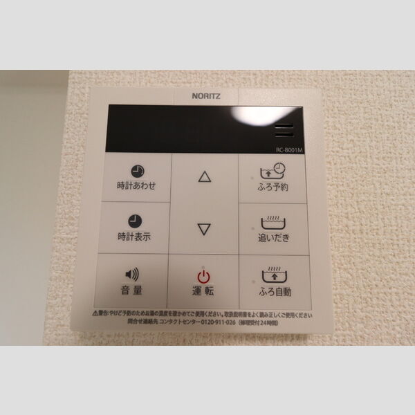 その他 (203　追い焚き給湯リモコン)