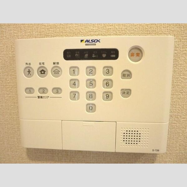 その他設備 (ALSOK)