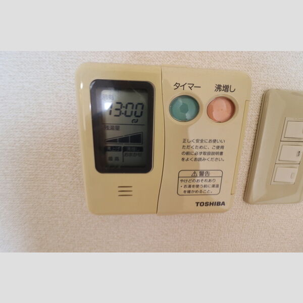 その他 (205 給湯)