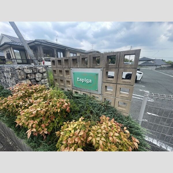 現地周辺 (館銘板)