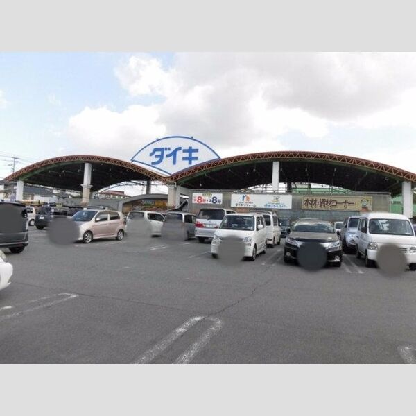 現地周辺 (DCMダイキ東町店(1115m))