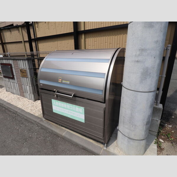 現地周辺 (ゴミ置き場)