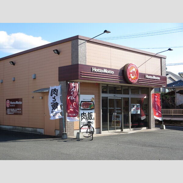 現地周辺 (ほっともっと八代塩屋店まで320m)