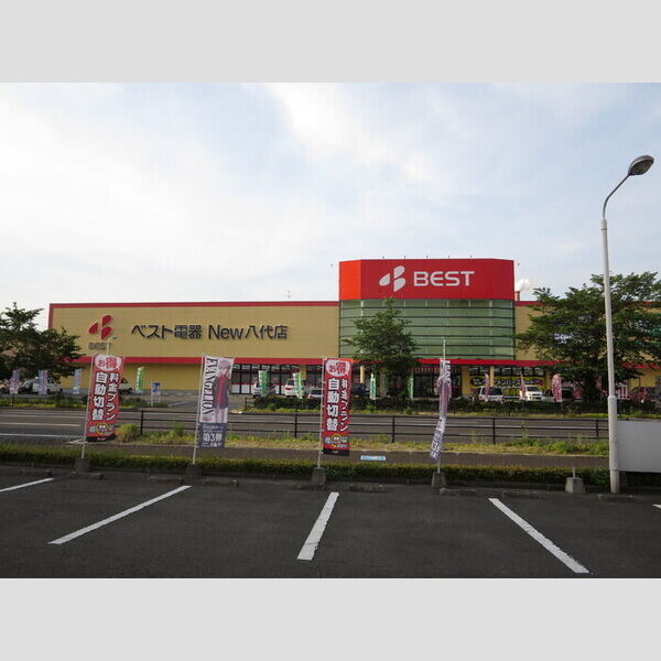 現地周辺 (ベスト電器New八代店まで1530m)