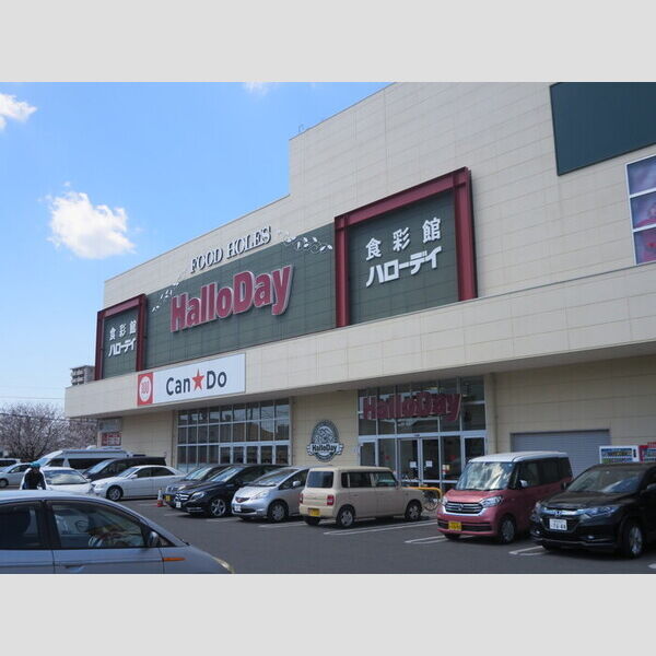現地周辺 (ハローデイ南熊本店 1,072m)