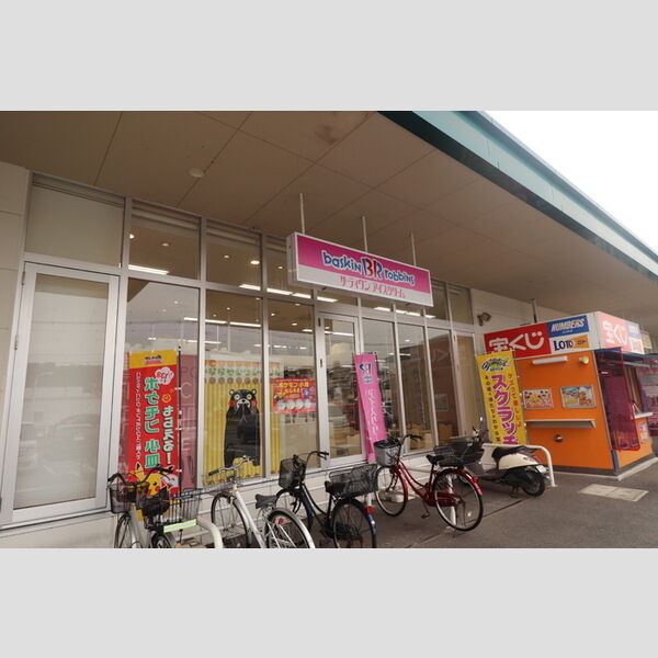 現地周辺 (31アイスクリーム田崎店 726m)