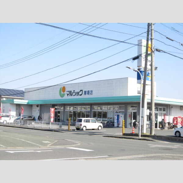 現地周辺 (マルショク薄場店まで1400m)